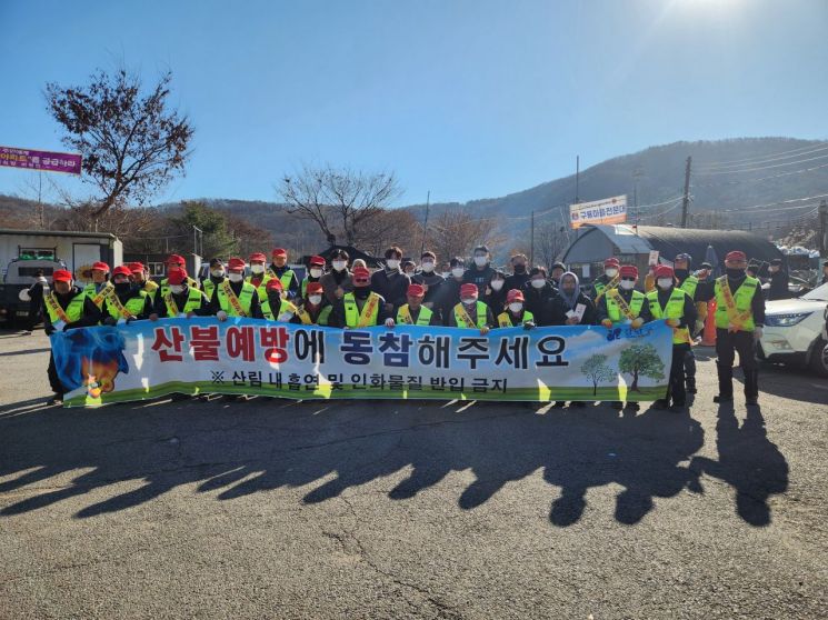 관악구, 2023년 산불방지 종합대책 추진