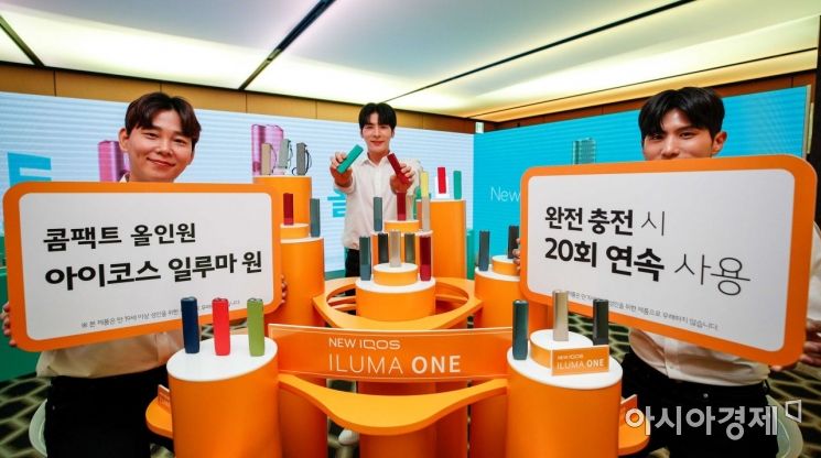 [포토]아이코스 일루마 원, '완전 충전시 20회 연속 사용'