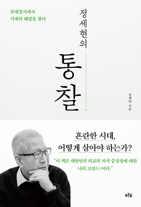 [이주의 책]'언러닝' 외 5권 