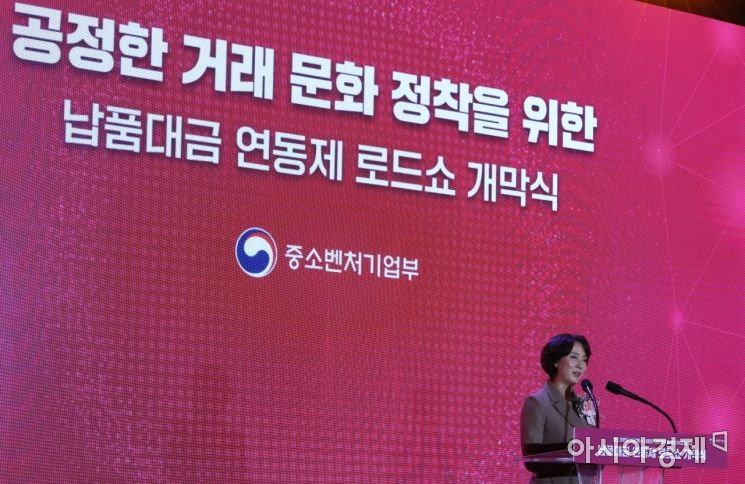 중기부, 납품대금 연동제 등 적극행정 우수사례 25개 선정