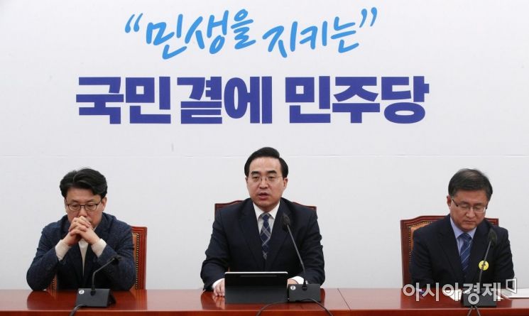 [포토] 정책조정회의 발언하는 박홍근 원내대표