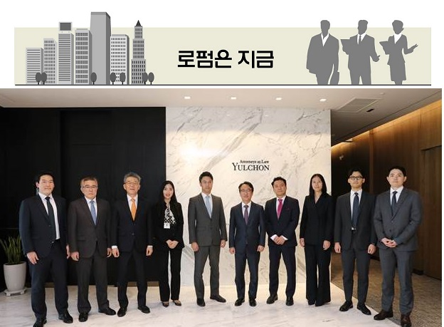 [로펌은 지금]해외건설 관심 증폭… 율촌 해외건설팀 “수주 증가는 이익 증가로 연결돼야”