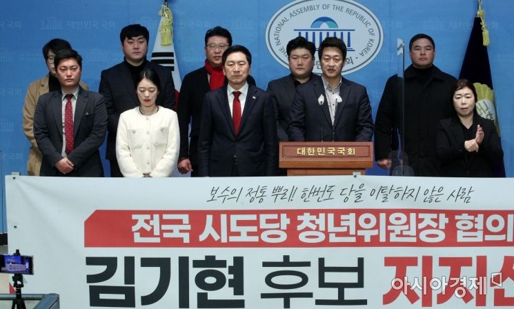 [포토] 당내 17개 청년위원장 지지 받는 김기현 후보
