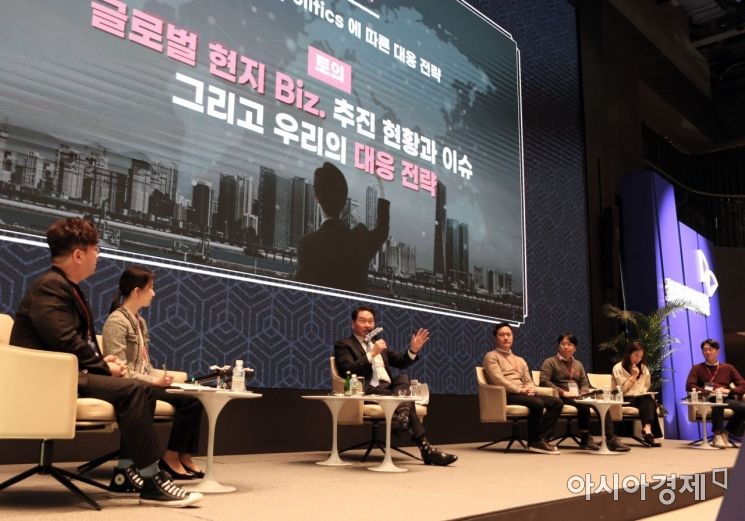 최태원 SK그룹 회장(가운데)이 3일 워커힐 호텔에서 열린 '2023 신임임원과의 대화'에 참석해 신임임원 패널과 토론을 하고 있다.