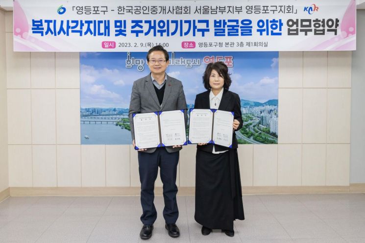 동대문구 '2050 탄소중립도시' 선포