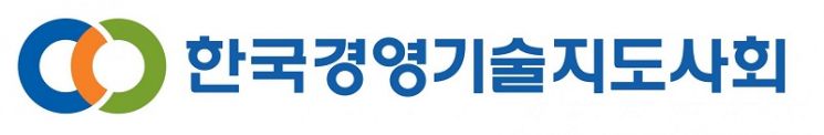 한국경영기술지도사회, 2023년 ‘경영지도사 및 기술지도사 양성과정’ 시행 
