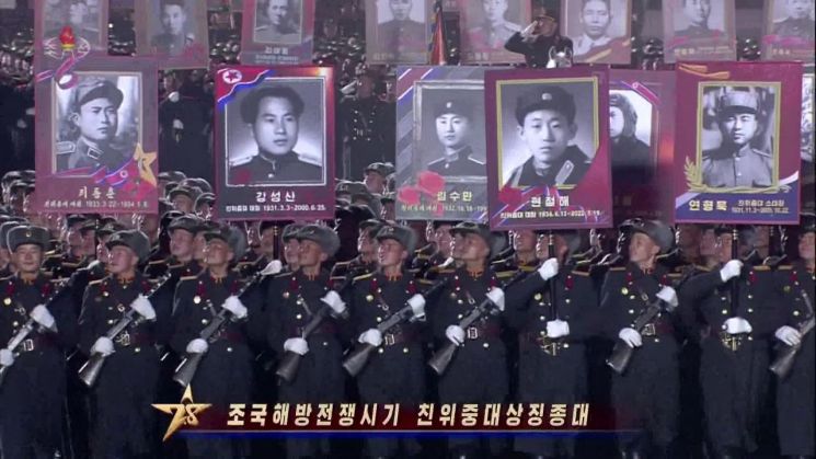 조선중앙TV는 9일 전날 밤 열린 인민군 창건일(건군절) 75주년 기념 열병식을 녹화중계했다. [이미지출처=연합뉴스]