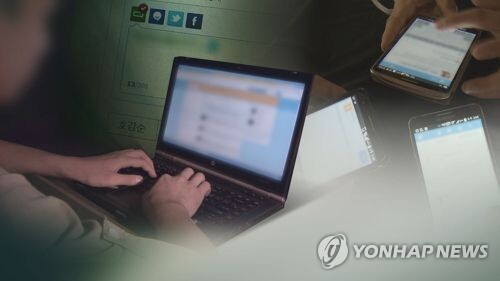 사진출처=연합뉴스