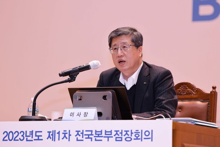 '보증, 그 이상'…신보, 새 비전 체계 발표