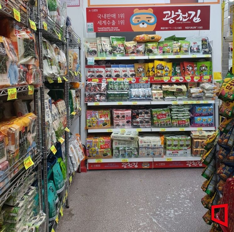 김과 해조류가 진열되어 있다. / 사진=구나리 인턴 기자@n.hodu210
