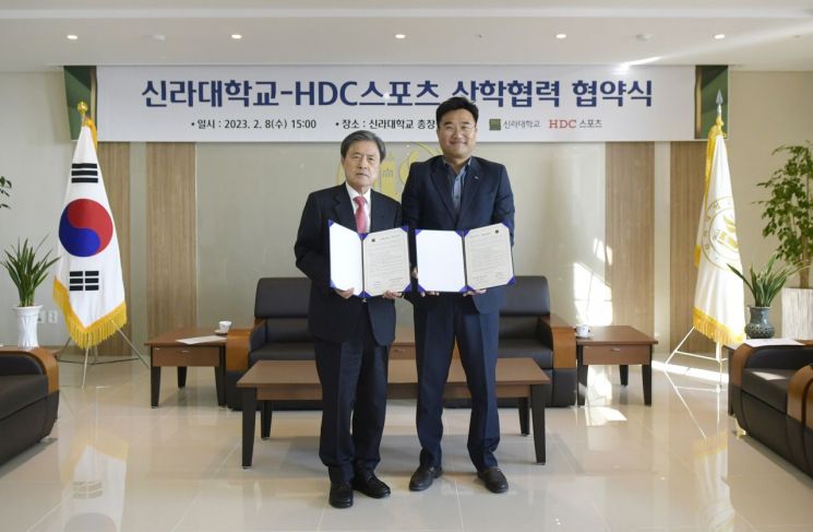 신라대 허남식 총장(왼쪽)과 HDC스포츠 김병석 대표가 업무협약을 체결하고 있다.