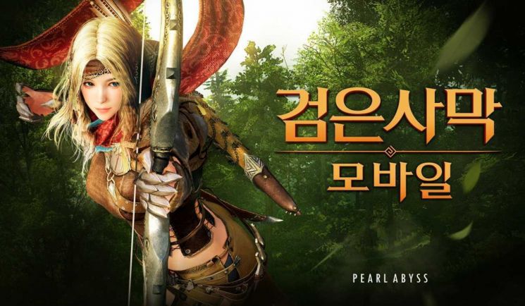 펄어비스 검은사막 모바일, '하사신 각성' 나올까 