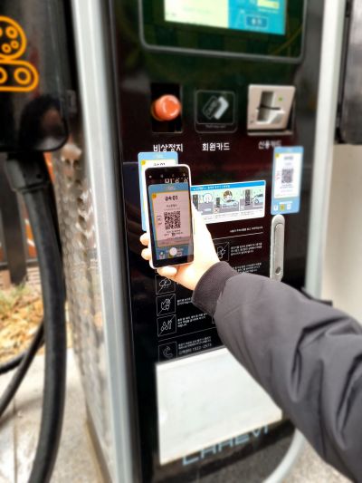 서울시 "전기차 충전 휴대전화 하나로 간편하게"