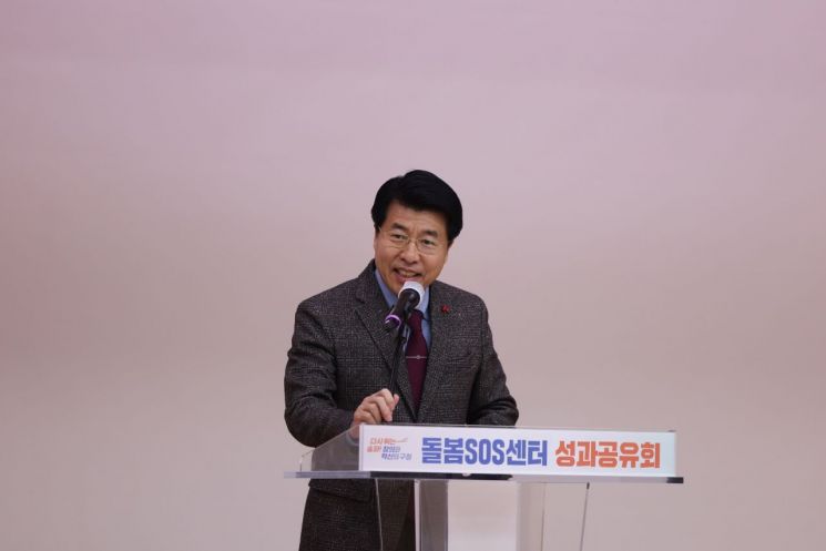서강석 송파구청장이 지난해 12월14일 돌봄SOS센터 성과공유회에서 인사말을 하고 있다.