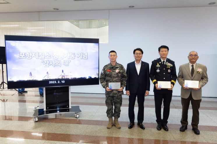 최정우 회장 "중대재해 한 건 없이 포항제철소 복구"