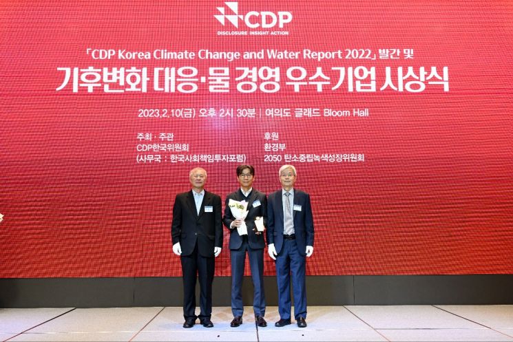 포스코건설이 CDP가 주관하는‘기후변화 대응?물 경영 우수기업 시상식(2022 CDP Korea Awards)’에서`탄소경영특별상`을 수상했다. [사진제공=포스코건설]