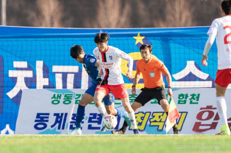 합천군, 2023 춘계 전국 고등축구대회 개최