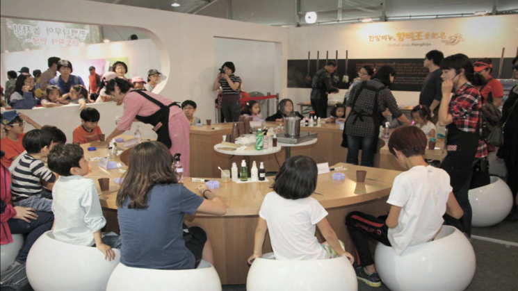 산청 세계 전통 의약 항노화 엑스포 자원봉사자 모집