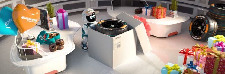 한국타이어, 밸런타인 데이 맞아 SNS 이벤트 진행