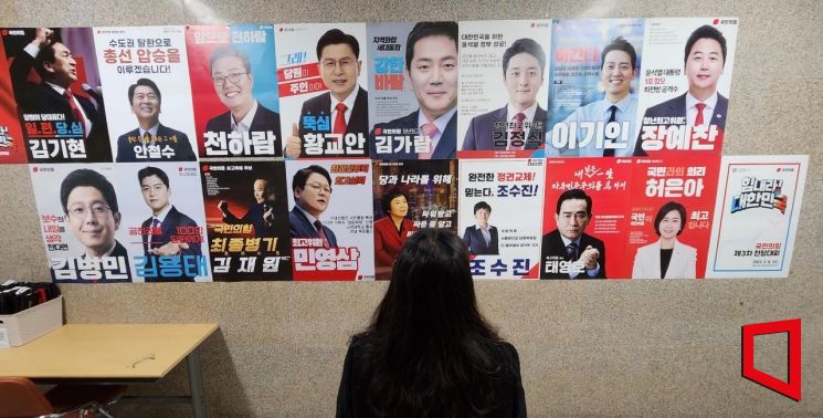 與, 오늘 전대…후보 득표율 따라 권력 구도 '요동'