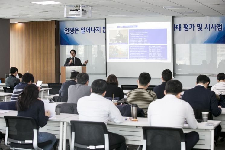 한국투자공사, 국내 기관투자자 대상 국제금융 아카데미 개최