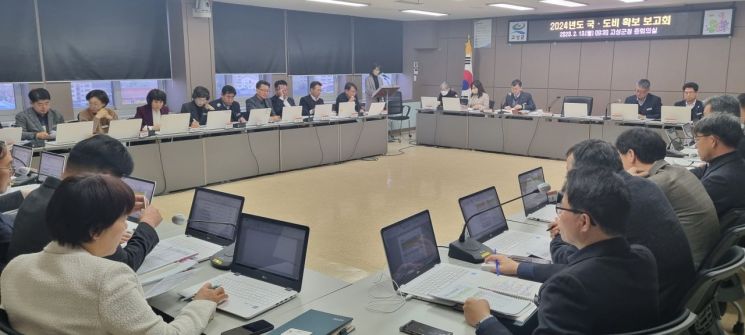 경남 고성군은 2024년 국·도비 확보를 위한 추진계획 보고회를 열었다.