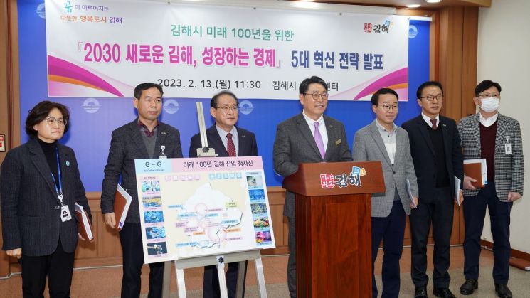 홍태용 김해시장, 미래 100년 청사진 제시