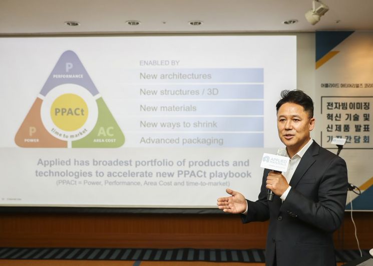 Park Kwang-sun, President of Applied Materials Korea, is giving a presentation at the meeting. / <Photo by Applied Materials Korea>