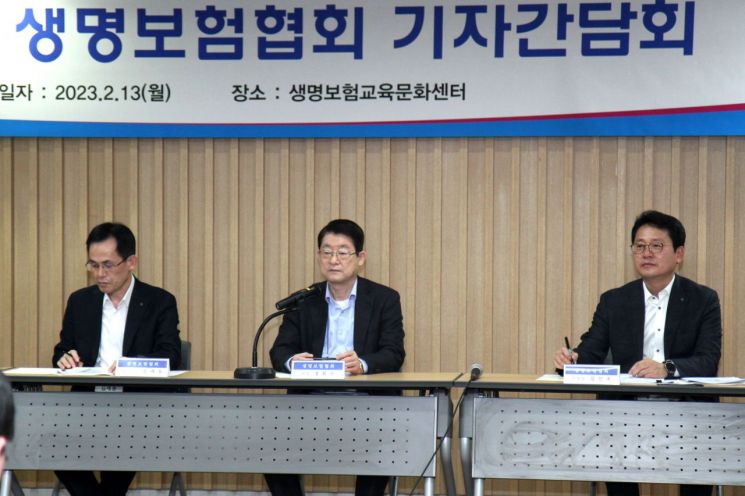 정희수 생명보헙협회장(가운데)이 13일 서울 종로구 생명보협협회교육문화센터에서 기자간담회를 진행하고 있다(사진제공=생보협회)