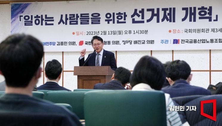 [포토] 선거제 개혁 토론회 발언하는 배진교 의원