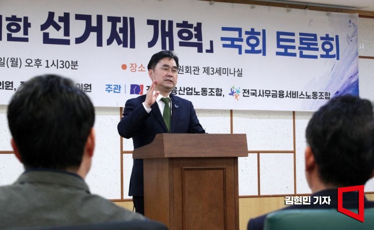 [포토] 인사말하는 김종민 의원