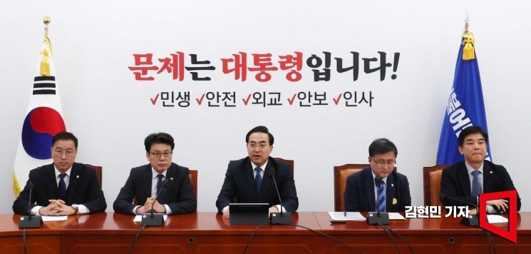 [포토] 민주당 원내대책회의 주재하는 박홍근 원내대표