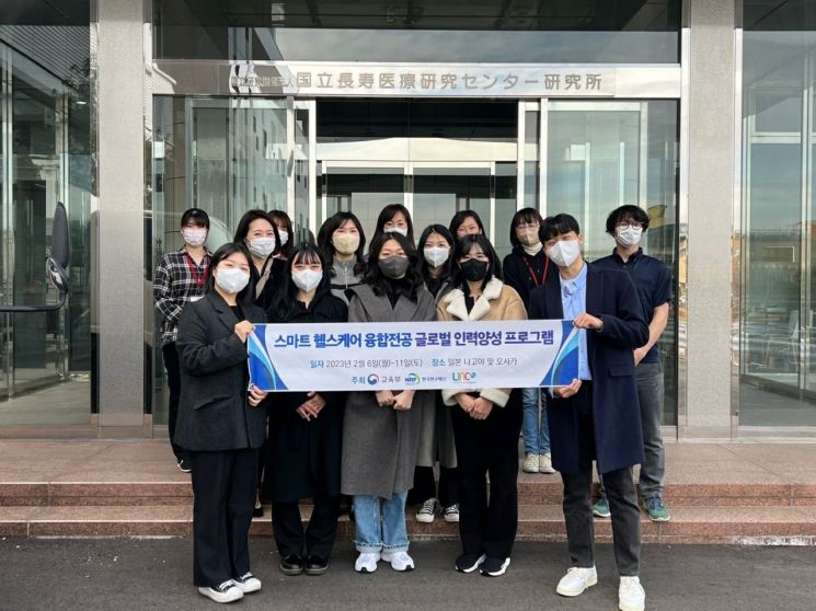 동아대 LINC 3.0 ‘스마트헬스케어’ 융합전공 학생들과 일본 아이치현 국립장수의료연구센터 관계자들이 기념촬영하고 있다.