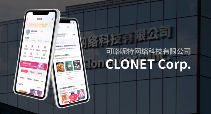 (주)클로넷코퍼레이션, 숏폼 플랫폼 ‘도우인’ 입점 “k-패션 대표 채널로 국내 패션 브랜드 지원”