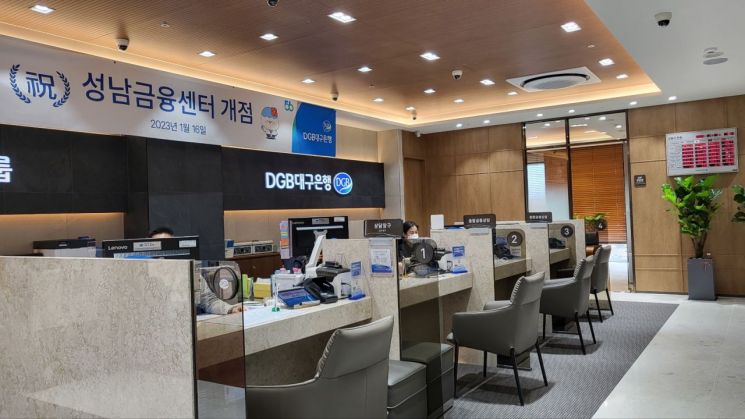 [지방은행의 역습]①성남 한가운데 대구은행이?...수도권 노리는 지방銀  