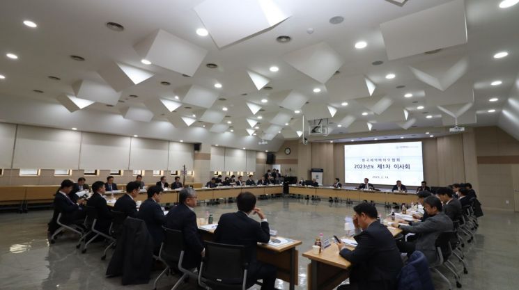 한국제약바이오협회 제1차 이사회 현장. /사진-한국제약바이오협회 제공