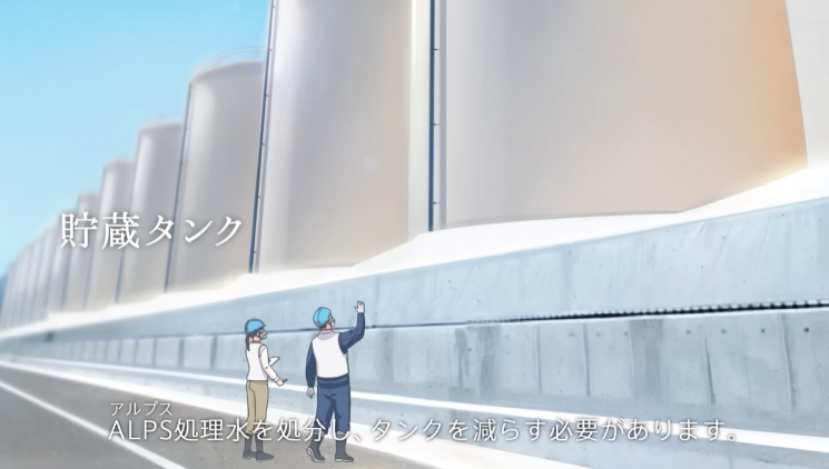 日 정부 관계자 "원전 오염수 방출 홍보활동 효과 봤다" 발언 논란