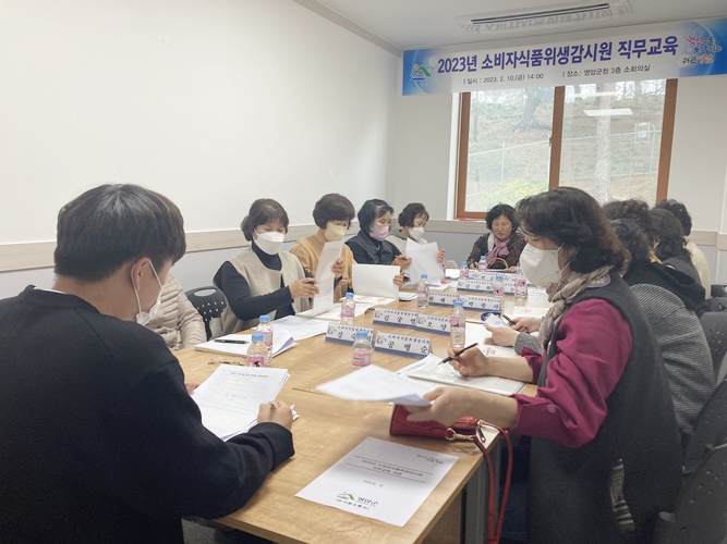 영암군 ‘먹거리 암행어사’ 안전관리 감시 강화