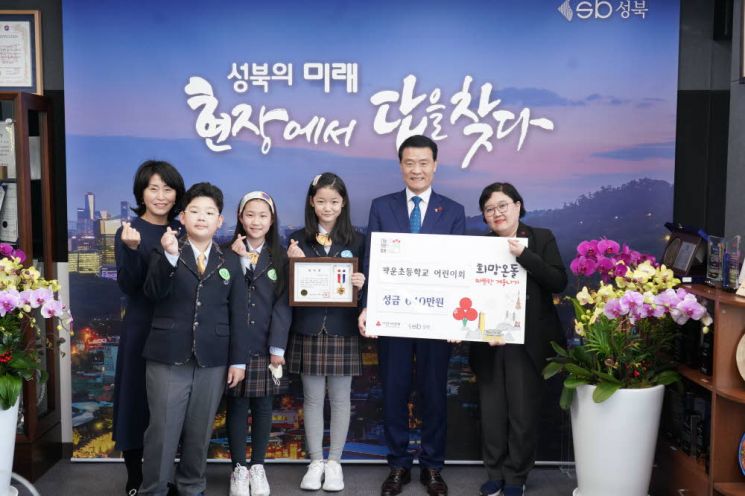 송파구 환경공무관 123명 ‘따뜻한 겨울나기 성금’