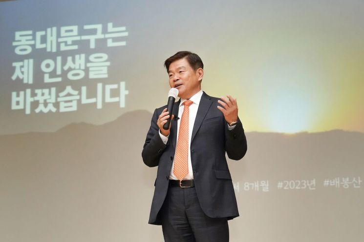 ‘2050 동대문을 열어라’ 1일 특별강사로 나선 이필형 동대문구청장