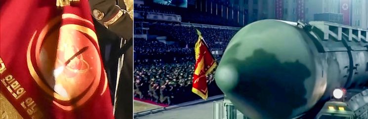 인민군 창건 75주년 열병식장서 확인된 신형 고체연료 기반 ICBM 부대의 군기 [이미지출처=연합뉴스]
