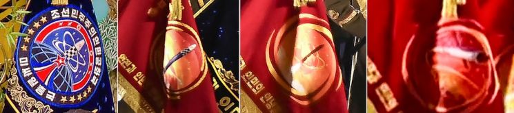 인민군 창건 75주년 열병식장서 확인된 미사일 관련 4개 부대의 군기 [이미지출처=연합뉴스]