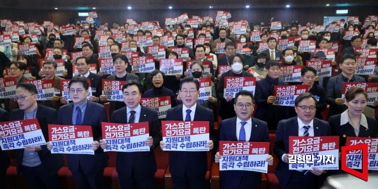 [포토] 더불어민주당, 전국소상공인위원회 출범식