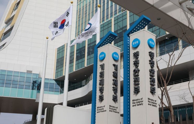 제9회 국민안전의 날…'국민안전 실천대회' 개최