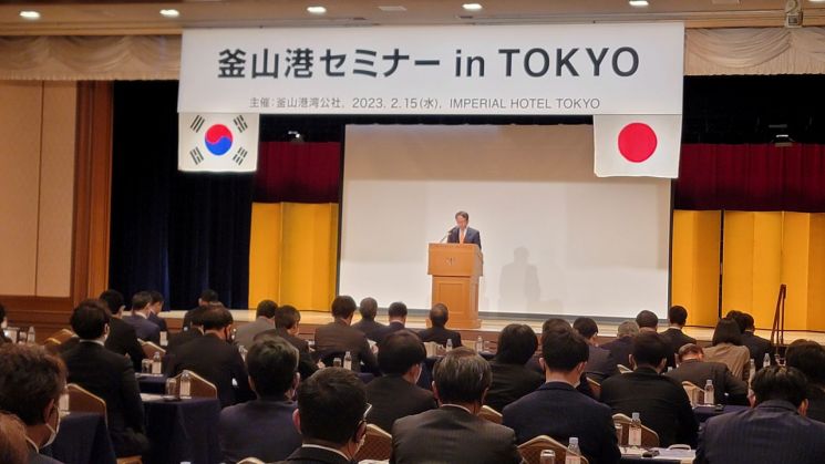 BPA, 일본서 화주·물류기업 대상 포트세일즈 개최
