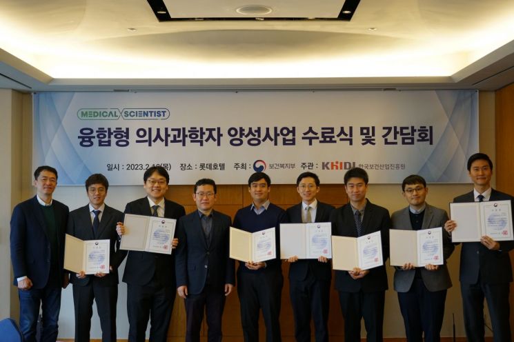 정부 지원 '의사과학자' 배출 본격화…신규 박사 14명 배출