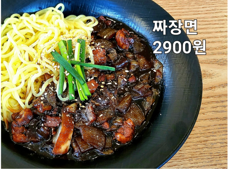 경기도 시흥의 한 중식당이 선보인 '0.5인분' 짜장면의 모습과 가격. [이미지제공=쩜오각]