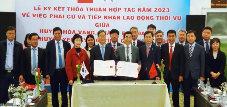 2023년 외국인계절근로자사업 MOU를 베트남 화방군과 체결한 영양군.