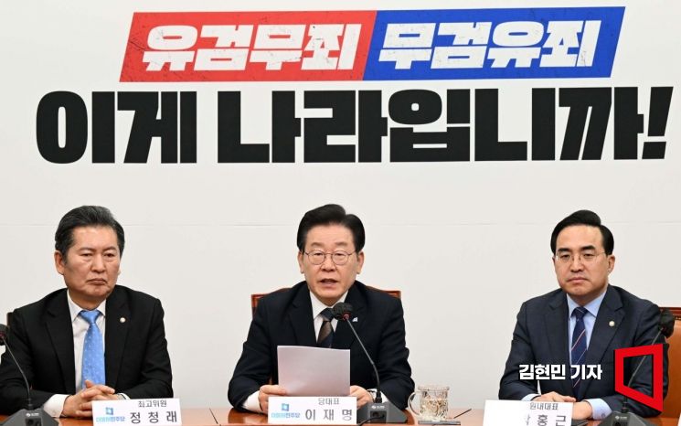 [포토] 이재명 “윤석열 검사 독재정권, 검찰권 사유화 선포한 날”