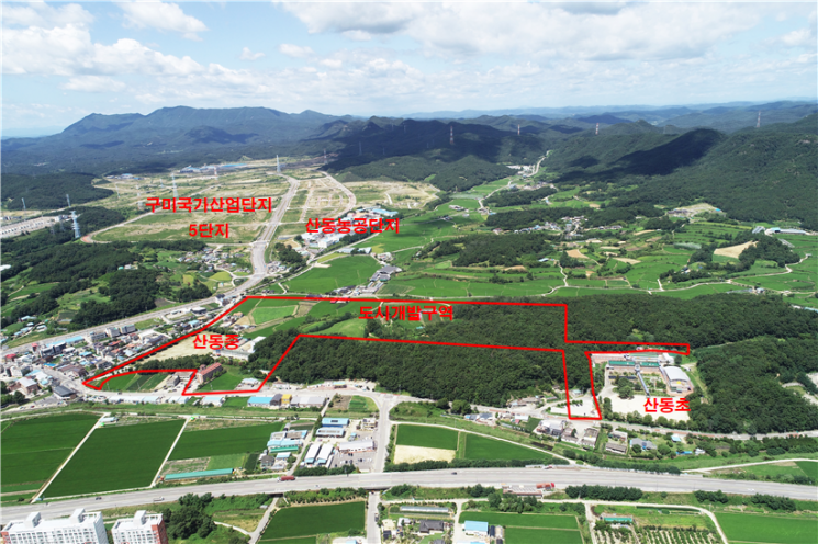 구미 산동읍, 15만㎡ 신도시 조성 … 신규주택 1000여세대 건립